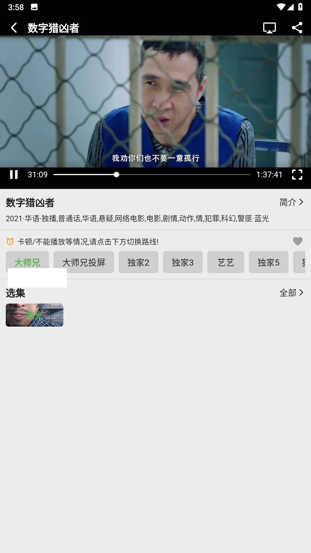 乐看视频app下载最新版2024手机软件app截图