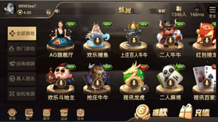 富阳七品棋牌官网版最新手游app截图
