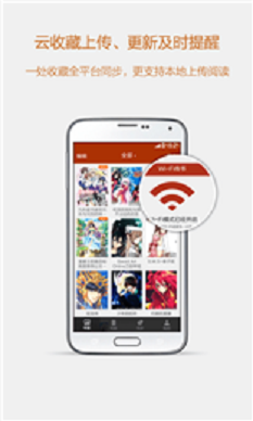 esj轻小说免费2024手机软件app截图