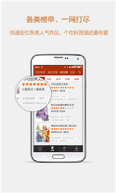 esj轻小说免费2024手机软件app截图