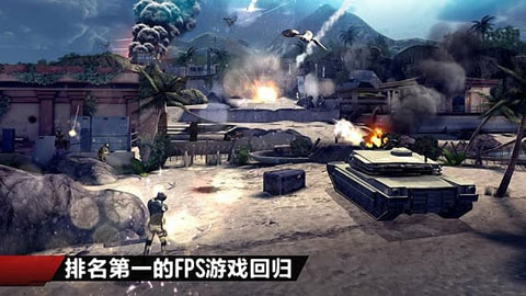 现代战争4决战时刻官方版下载手游app截图