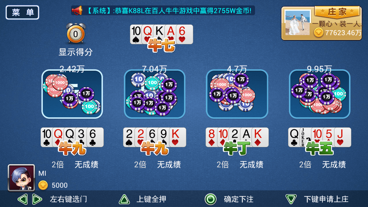  5707棋牌安卓官方版1.2.1手游app截图