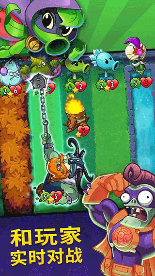 植物大战僵尸英雄正式版下载手游app截图