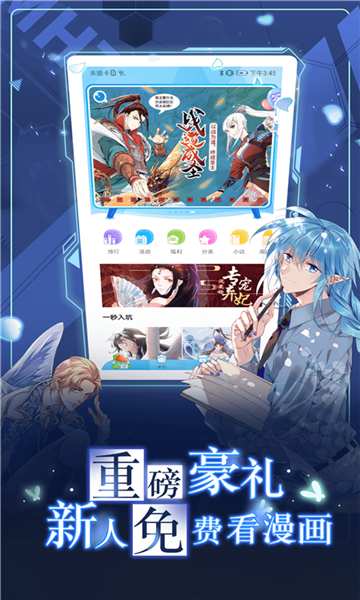koko漫画免费阅读手机软件app截图