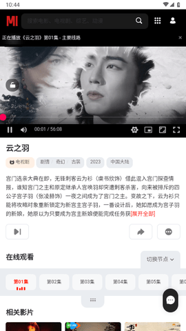 小豆影视app下载安装手机软件app截图