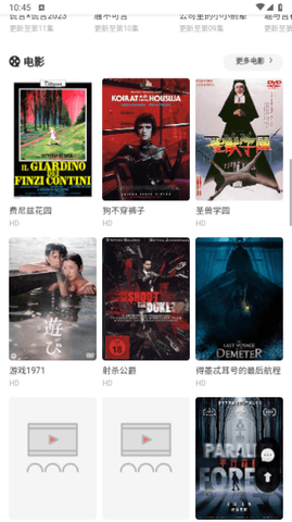 小豆影视app下载安装手机软件app截图