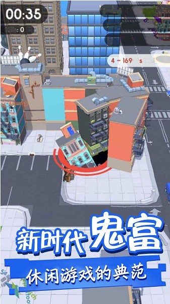 小小世界大逃亡手游app截图