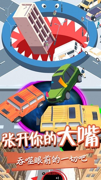 小小世界大逃亡手游app截图