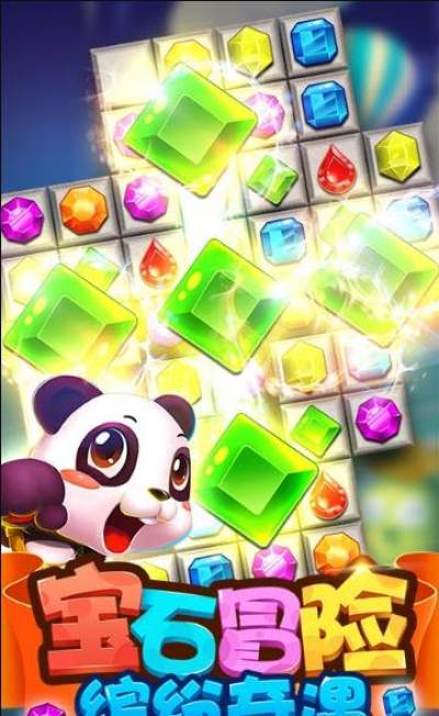 宠宠爱消除手游app截图