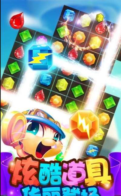 宠宠爱消除手游app截图