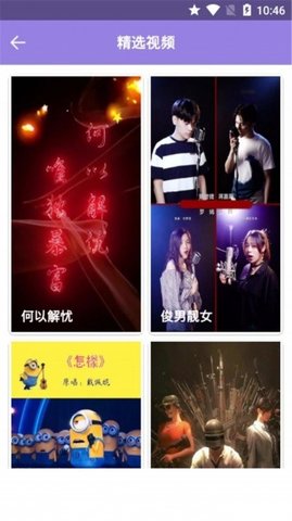 奇妙秀桌面最新版手机软件app截图