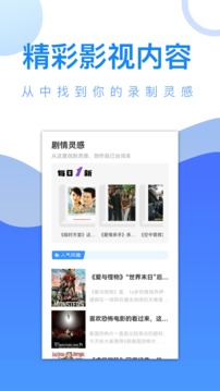 爱追剧手机软件app截图