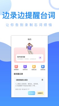 爱追剧手机软件app截图