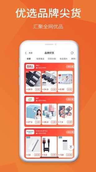 享购日记手机软件app截图