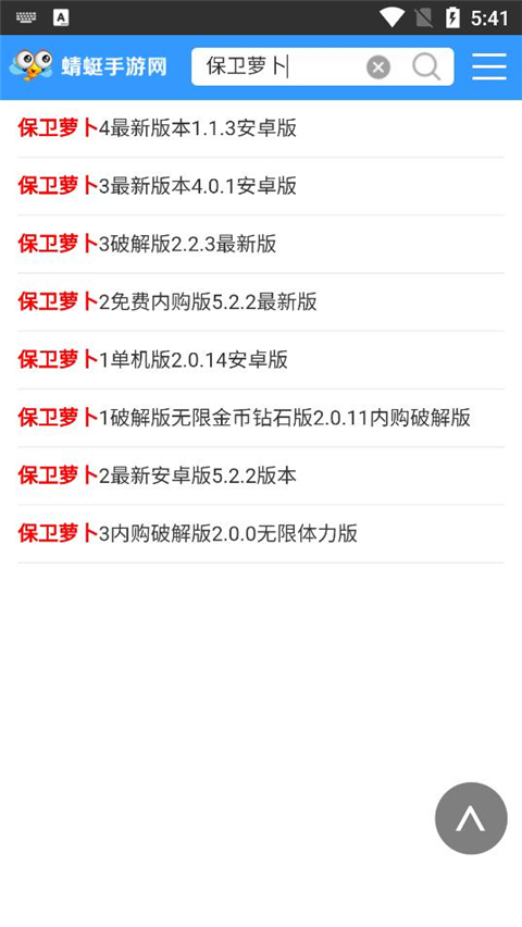 蜻蜓游戏盒子平台手机软件app截图