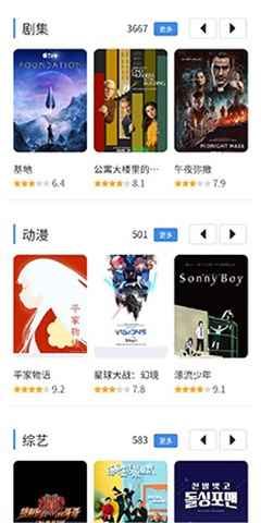 白嫖者联盟app免费下载手机软件app截图