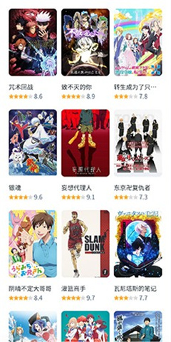 白嫖者联盟app免费下载手机软件app截图