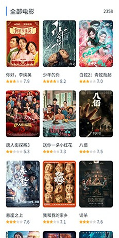 白嫖者联盟app免费下载手机软件app截图