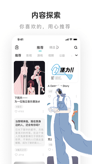 老福特官网版入口手机软件app截图