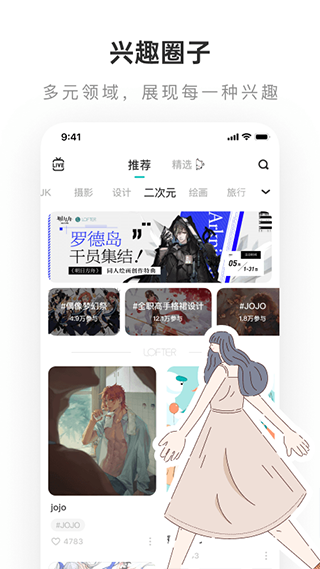 老福特官网版入口手机软件app截图