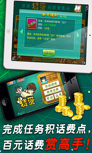 7879棋牌app下载最新版手游app截图