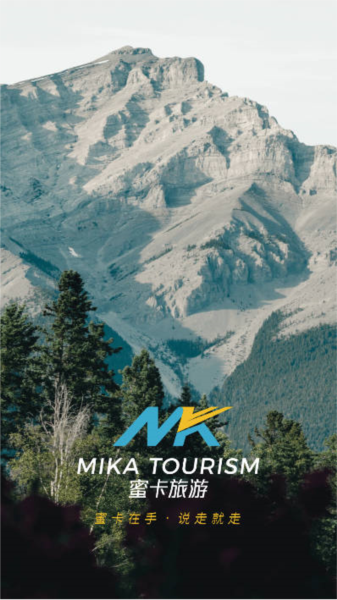 蜜卡旅游手机软件app截图