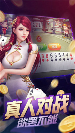 七乐棋牌2024官方版3.13手游app截图