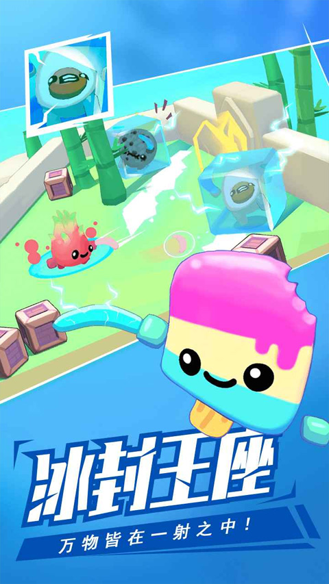 回旋镖大作战联机版下载手游app截图