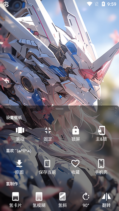 次元壁纸大全手机软件app截图