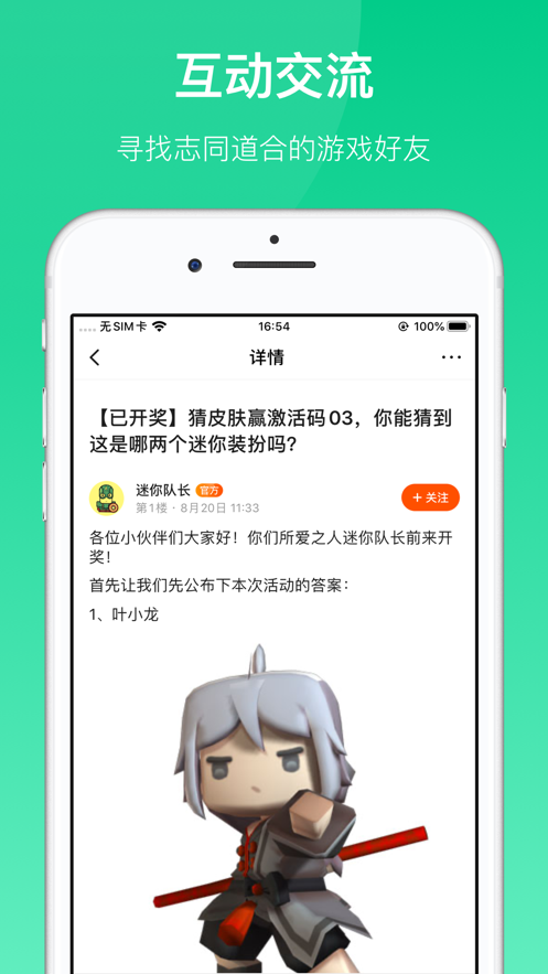 233乐园下载安装正版免费手机软件app截图