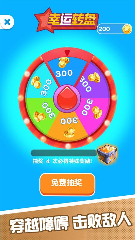全民快跑手游app截图