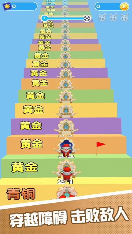 全民快跑手游app截图