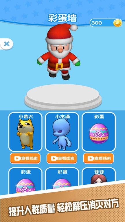 全民快跑手游app截图