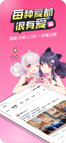 无尽长廊手机软件app截图