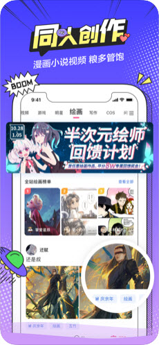 无尽长廊手机软件app截图