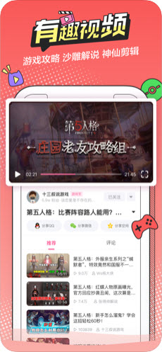无尽长廊手机软件app截图