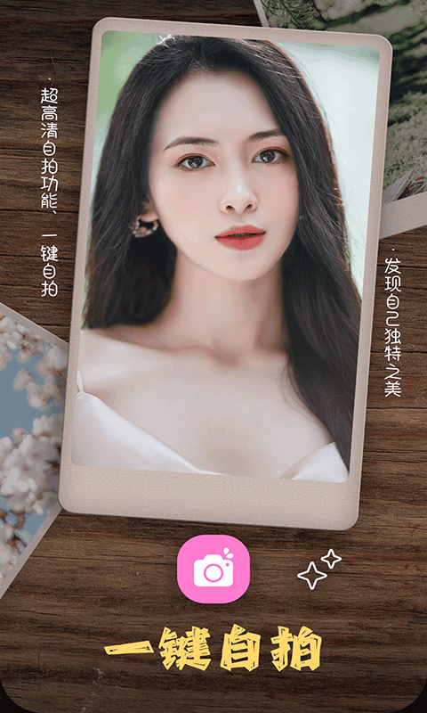 乐雅拼图相机新版下载手机软件app截图