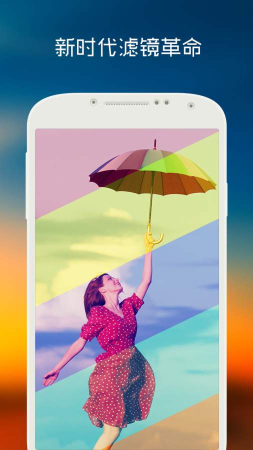 滤镜格子手机软件app截图