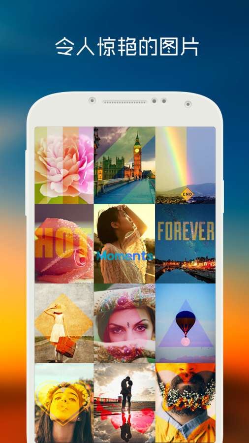 滤镜格子手机软件app截图