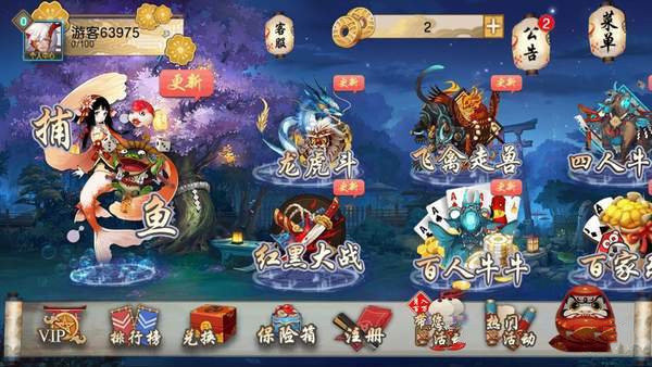 759棋牌2022最新版1.1手游app截图