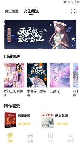 小呆阅读app免费版下载手机软件app截图