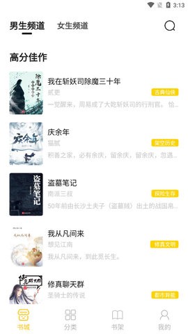 小呆阅读app免费版下载手机软件app截图
