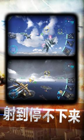 超神小飞机红包版下载手游app截图