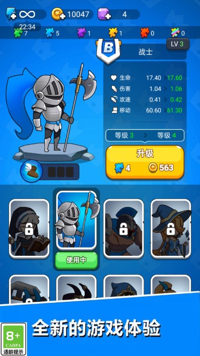 极限暴走团手游app截图