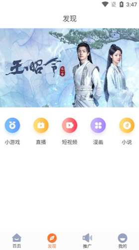 王牌影院app下载安装安卓手机软件app截图