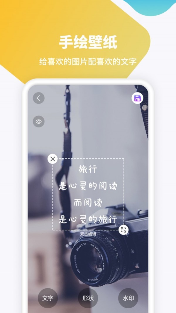 主题高清壁纸手机软件app截图