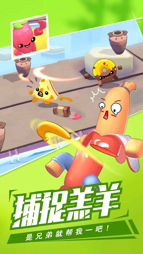 回旋镖大作战国际版手游app截图