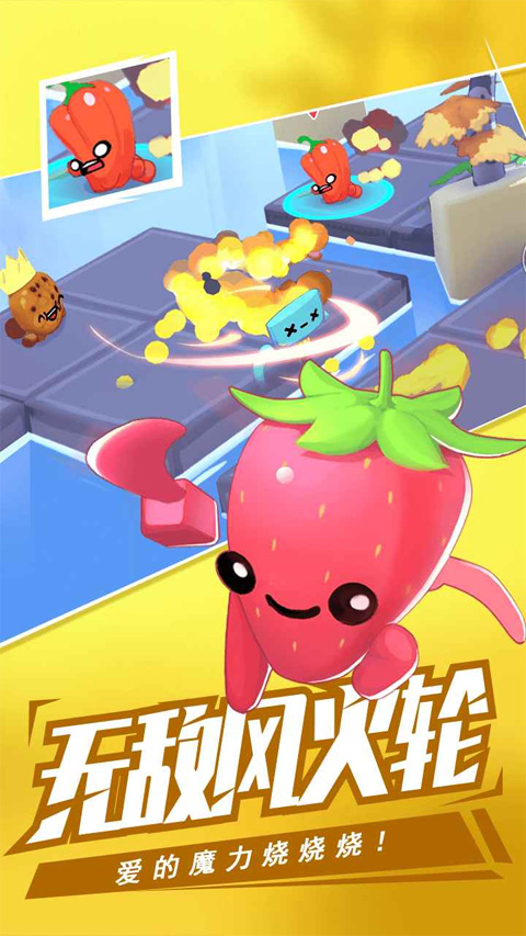 回旋镖大作战国际版手游app截图