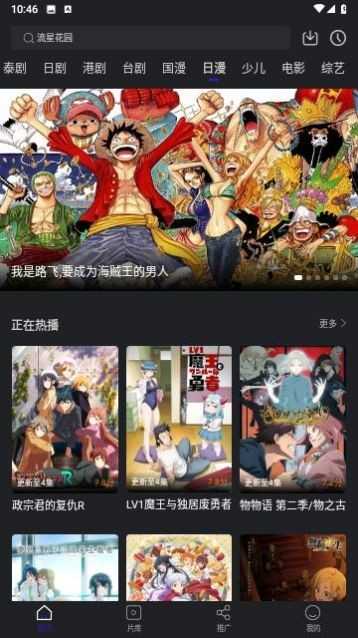 巨蟹视频手机软件app截图