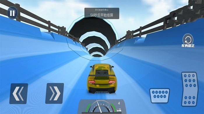 超级英雄飞车赛最新版下载手游app截图